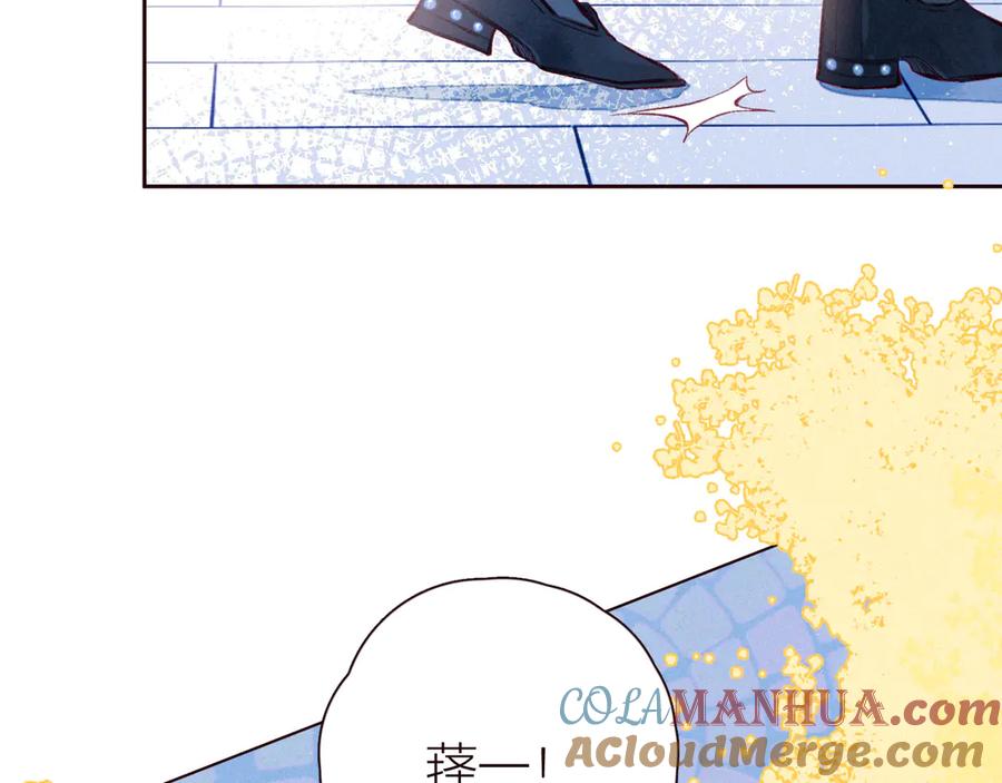 《雨川物语》第28话 美救英雄 第45页