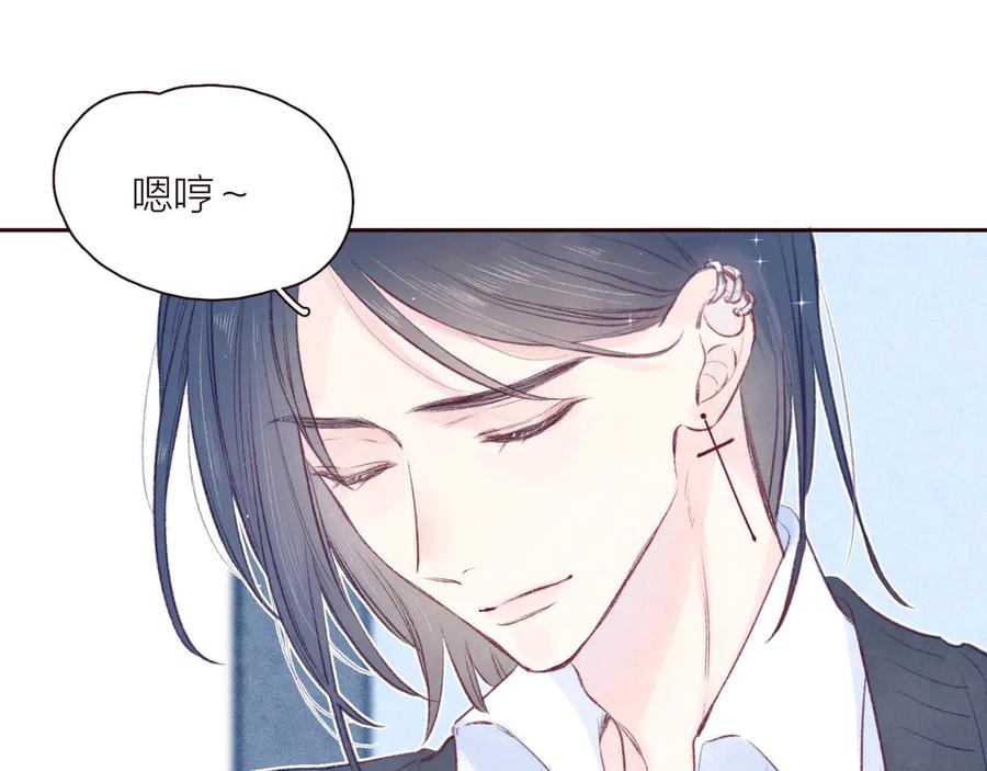 《雨川物语》第28话 美救英雄 第100页
