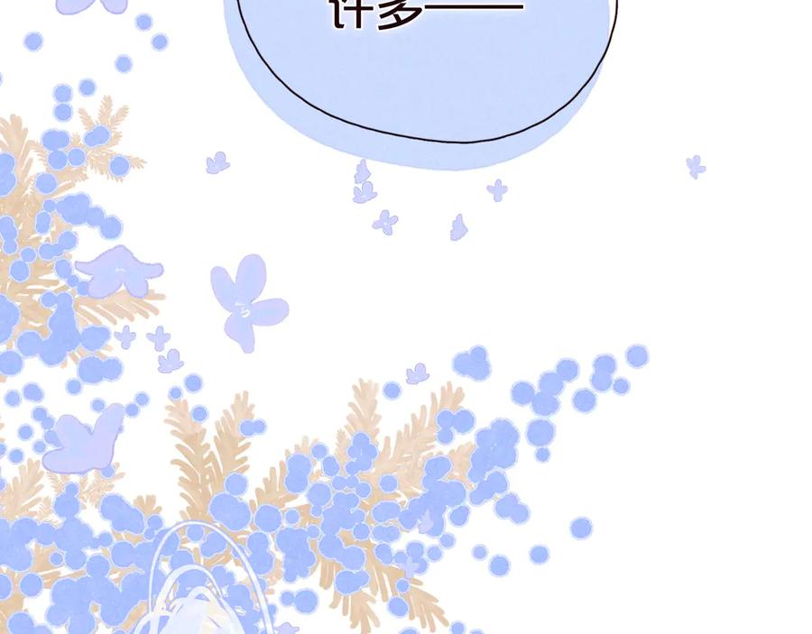 《雨川物语》第28话 美救英雄 第94页