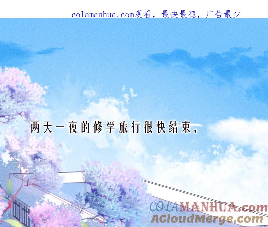 《雨川物语》第28话 美救英雄 第1页