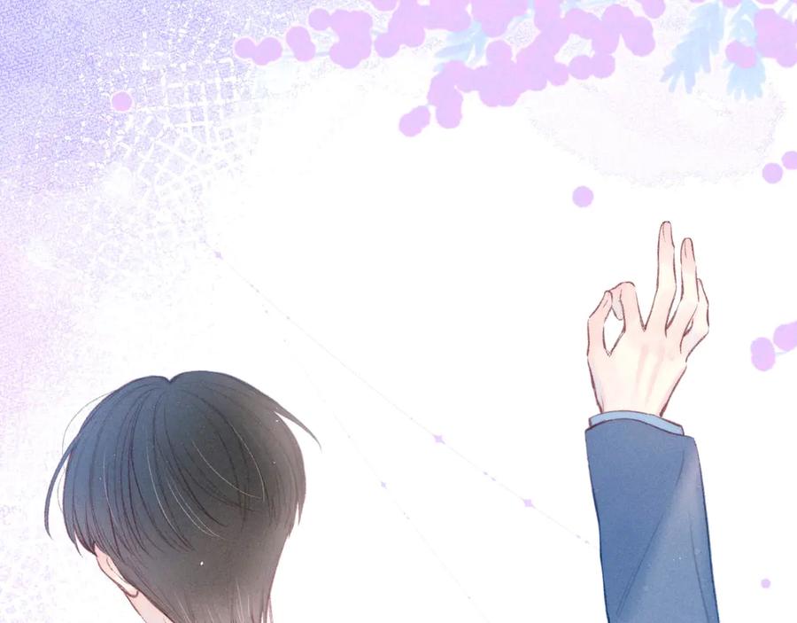 《雨川物语》第28话 美救英雄 第51页
