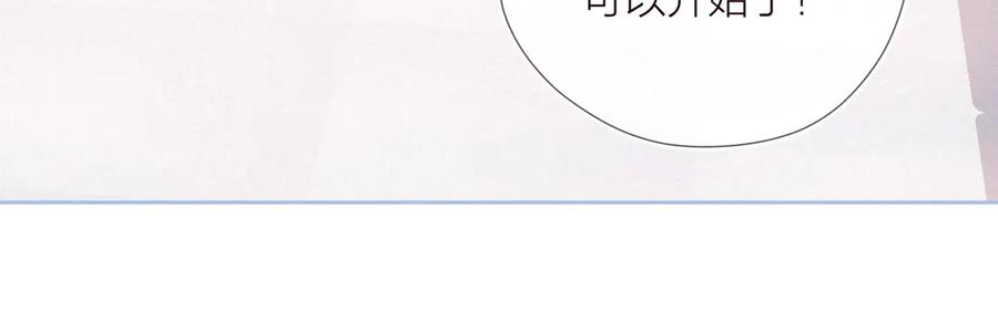 《雨川物语》第28话 美救英雄 第56页