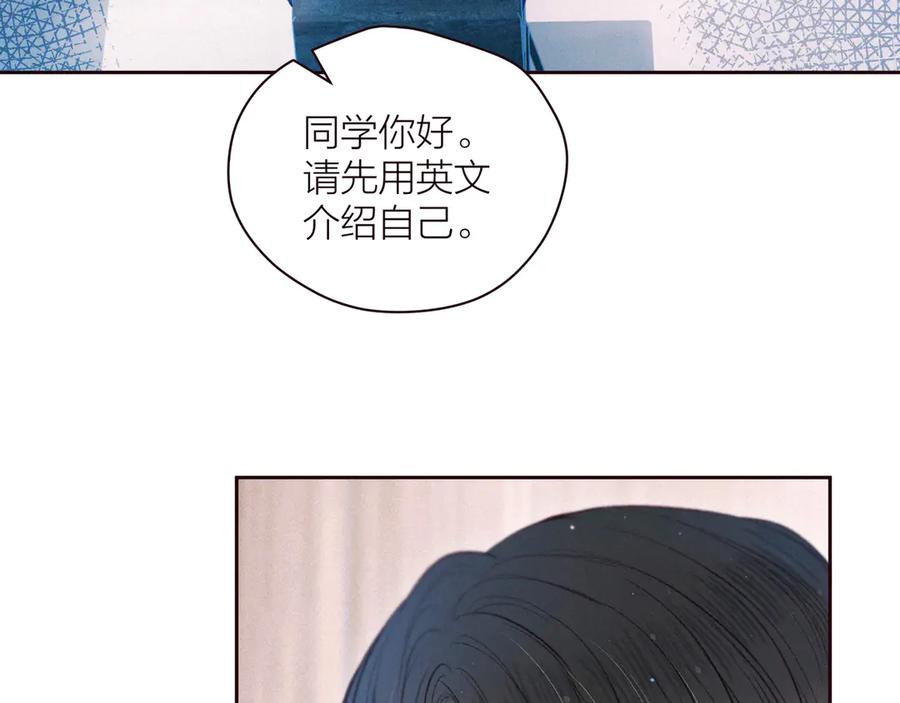 《雨川物语》第28话 美救英雄 第59页