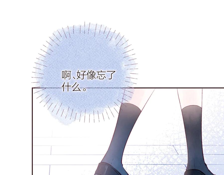 《雨川物语》第28话 美救英雄 第44页