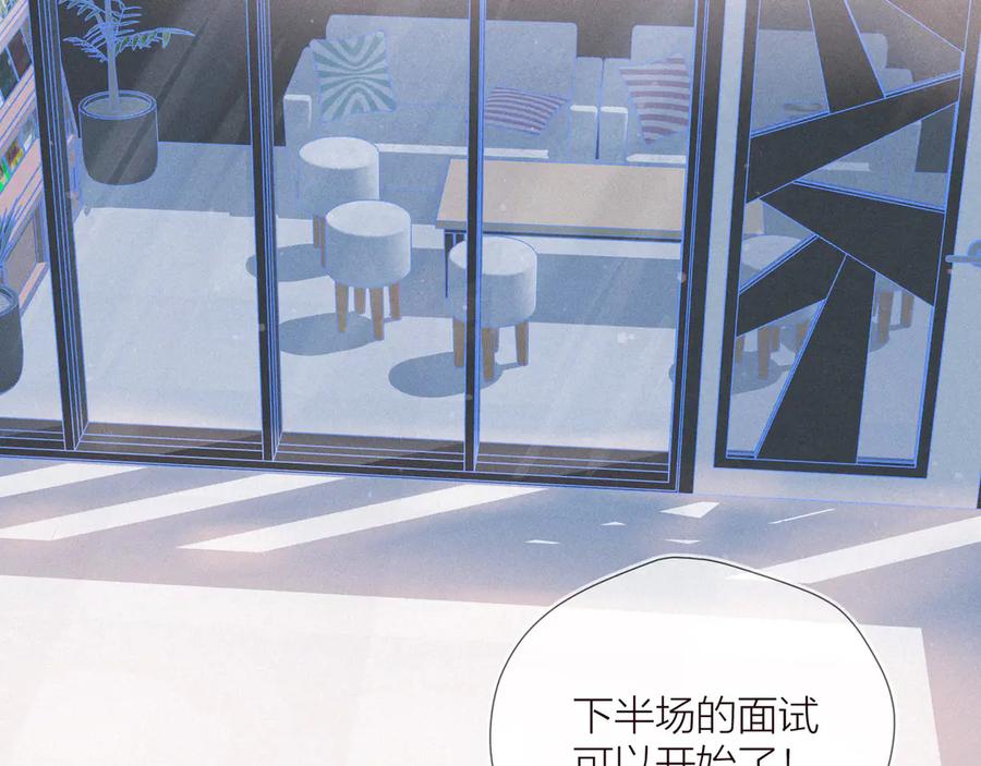 《雨川物语》第28话 美救英雄 第55页
