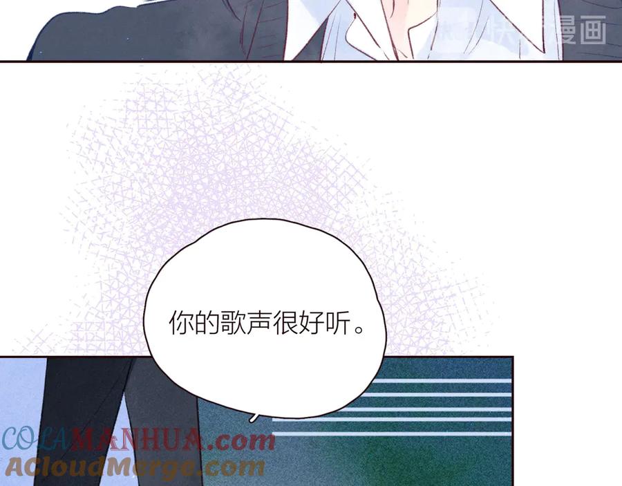 《雨川物语》第28话 美救英雄 第101页
