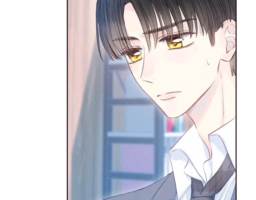《雨川物语》第28话 美救英雄 第60页