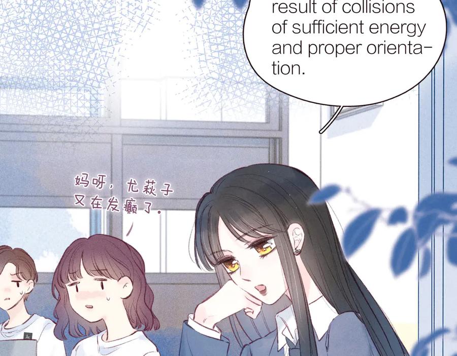 《雨川物语》第28话 美救英雄 第11页