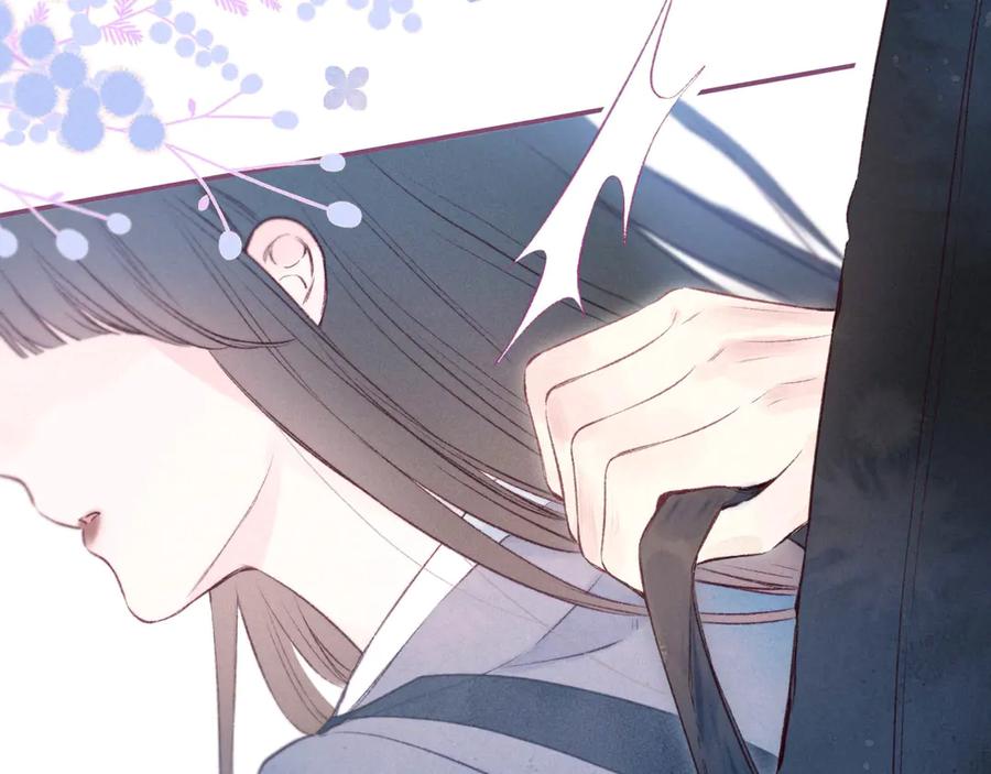 《雨川物语》第28话 美救英雄 第28页