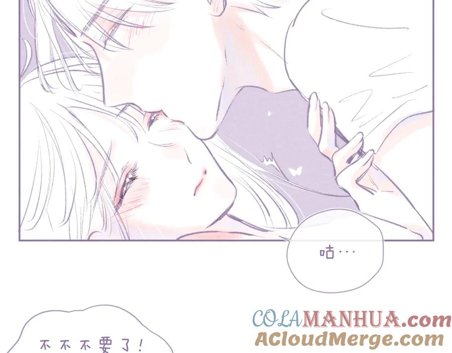 《雨川物语》番外篇 好身材的保养方法 第23页