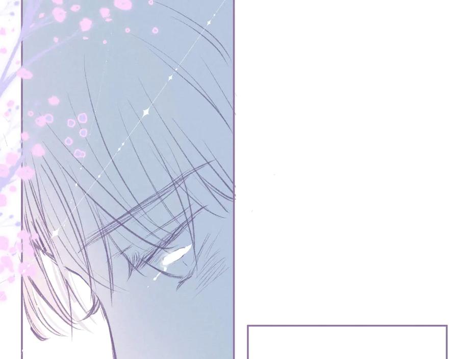 《雨川物语》番外篇 好身材的保养方法 第26页