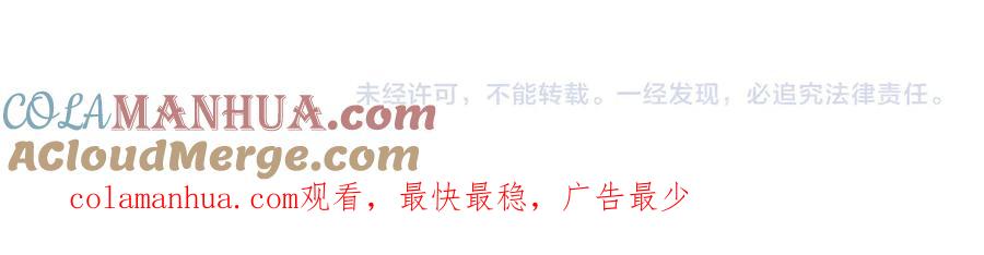 《雨川物语》番外篇 好身材的保养方法 第31页