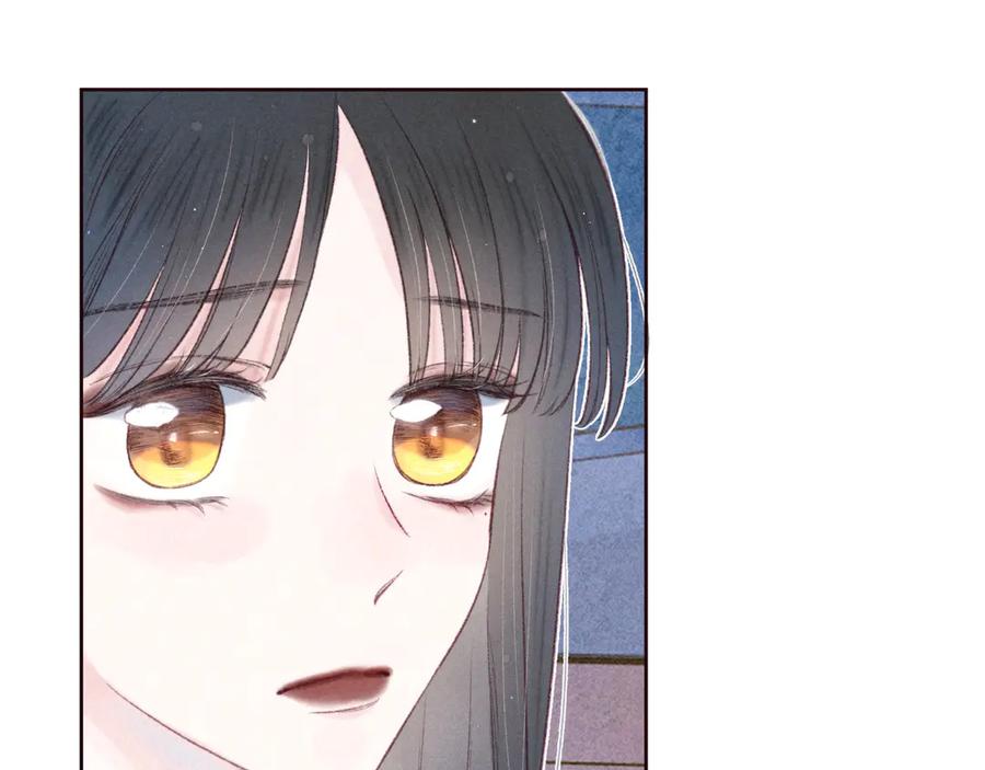 《雨川物语》第29话 心动的一角 第30页