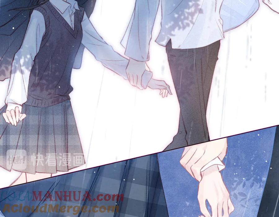 《雨川物语》第29话 心动的一角 第97页