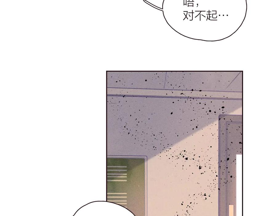 《雨川物语》第29话 心动的一角 第64页