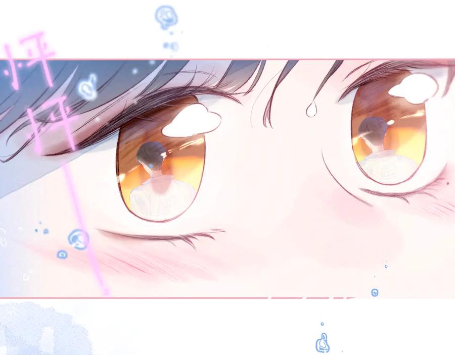 《雨川物语》第29话 心动的一角 第104页