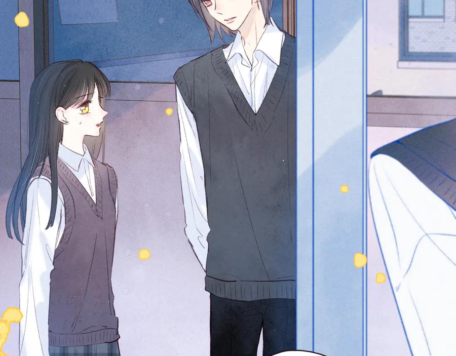 《雨川物语》第29话 心动的一角 第24页