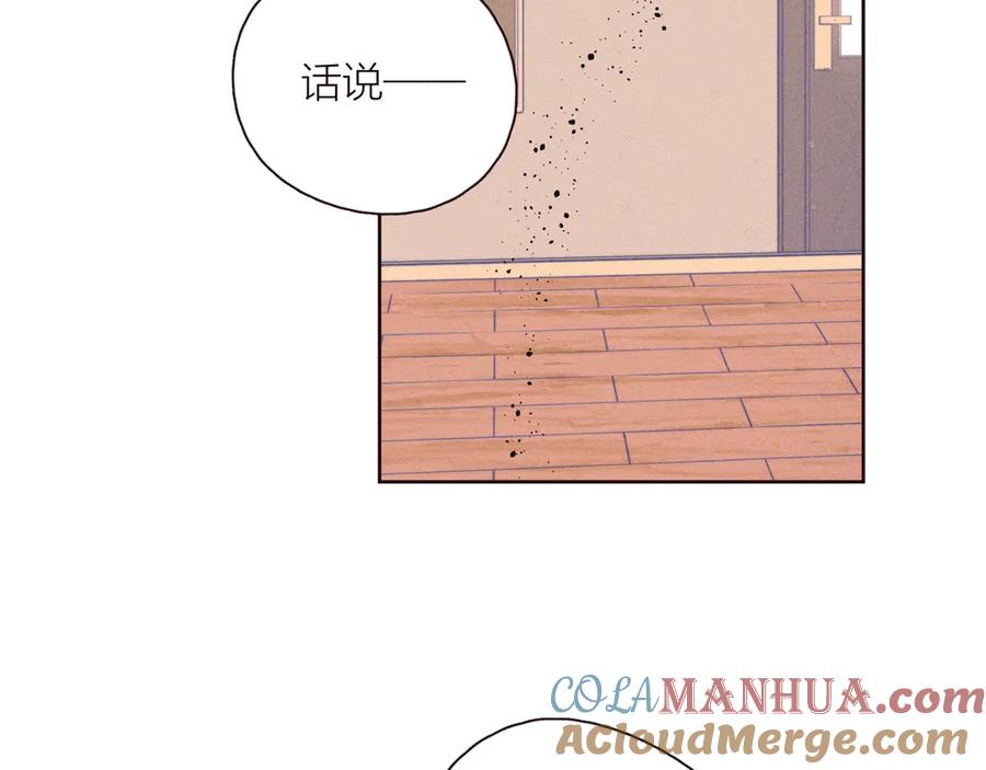 《雨川物语》第29话 心动的一角 第65页