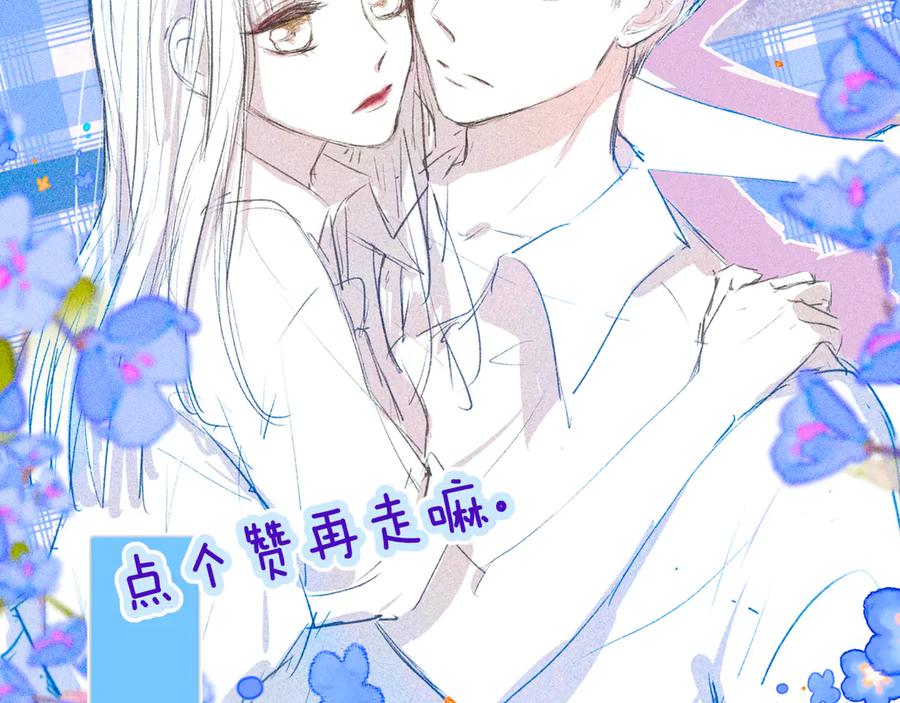 《雨川物语》第29话 心动的一角 第123页