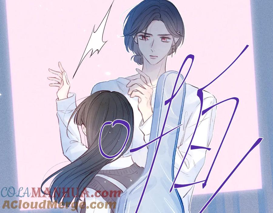 《雨川物语》第29话 心动的一角 第61页