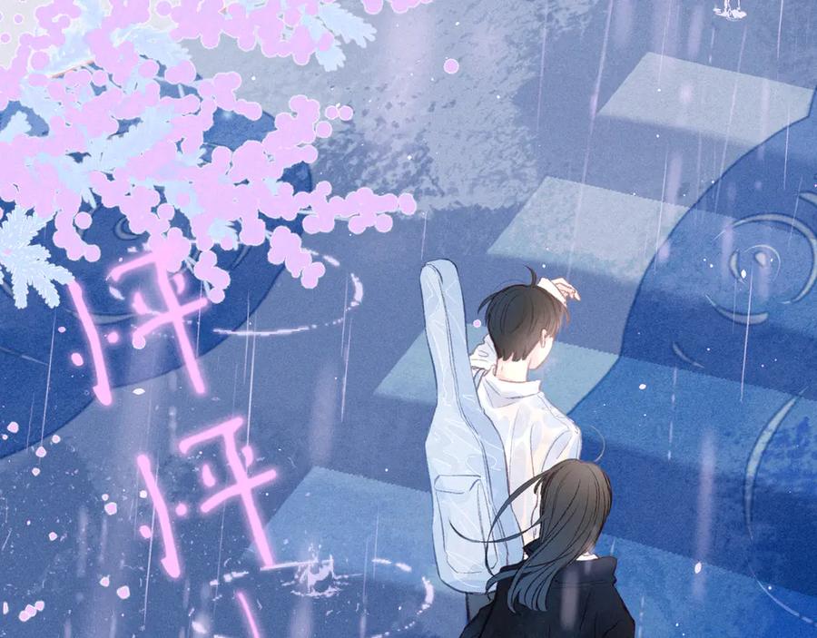 《雨川物语》第29话 心动的一角 第110页