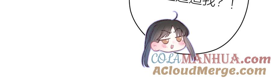 《雨川物语》第29话 心动的一角 第73页