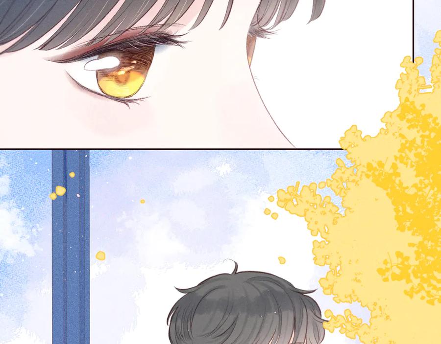 《雨川物语》第29话 心动的一角 第26页
