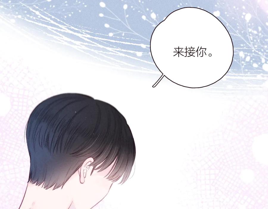 《雨川物语》第29话 心动的一角 第82页