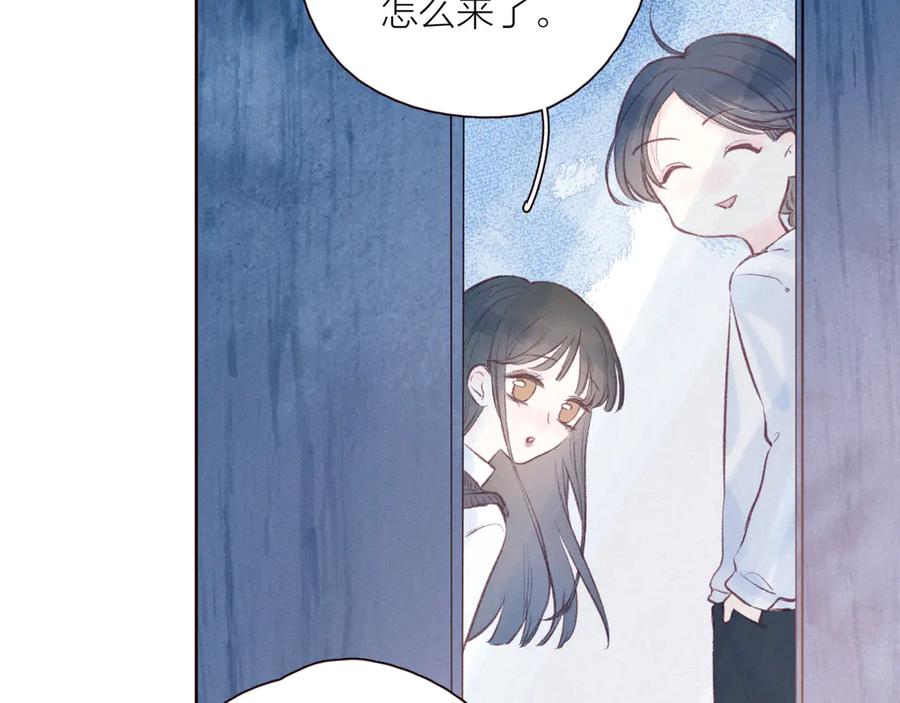《雨川物语》第29话 心动的一角 第71页