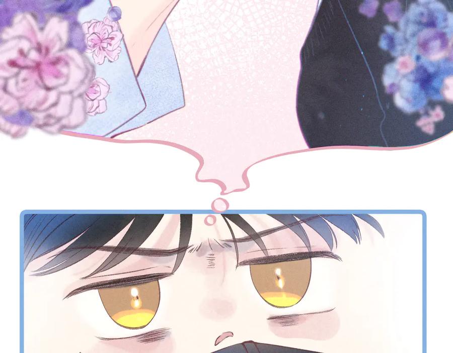 《雨川物语》第29话 心动的一角 第42页