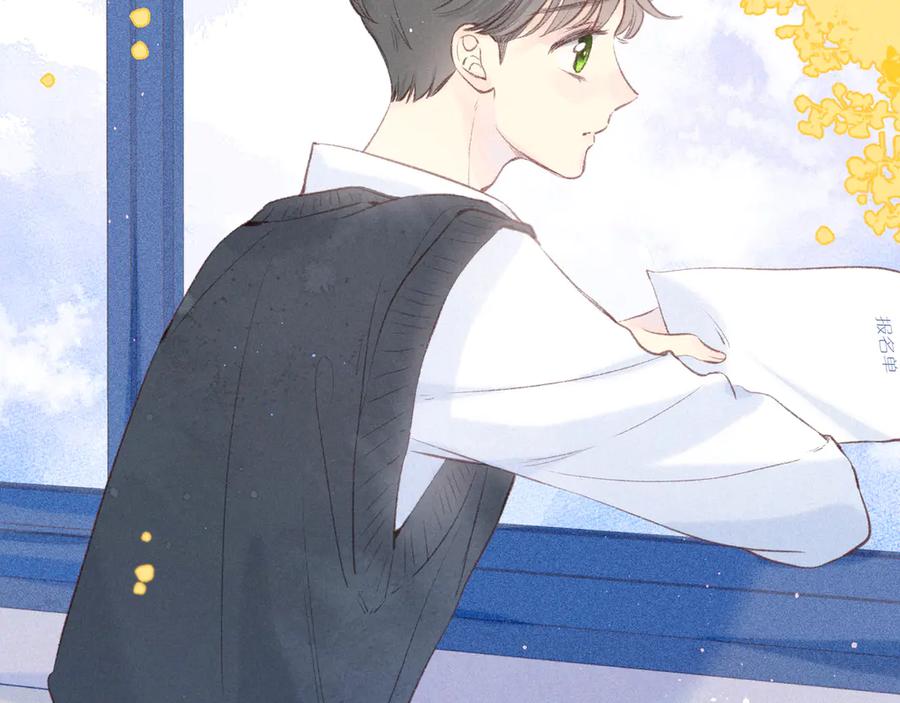 《雨川物语》第29话 心动的一角 第27页
