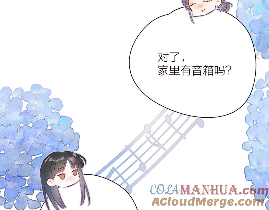 《雨川物语》第29话 心动的一角 第53页