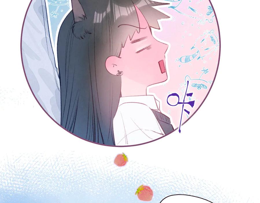《雨川物语》第29话 心动的一角 第76页