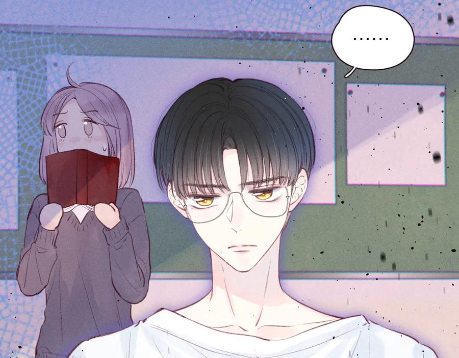 《雨川物语》第29话 心动的一角 第19页