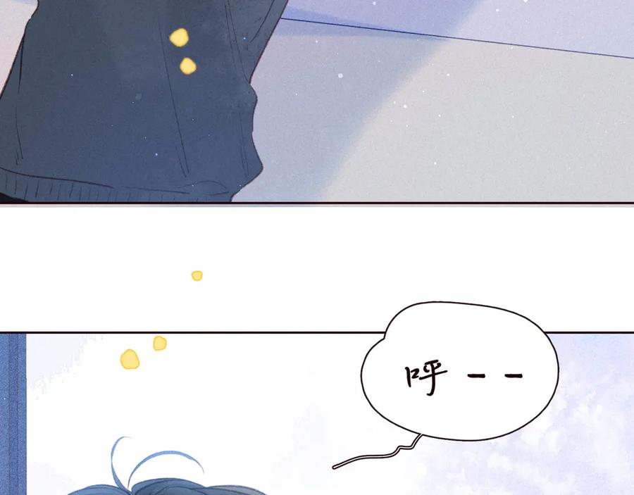 《雨川物语》第29话 心动的一角 第28页