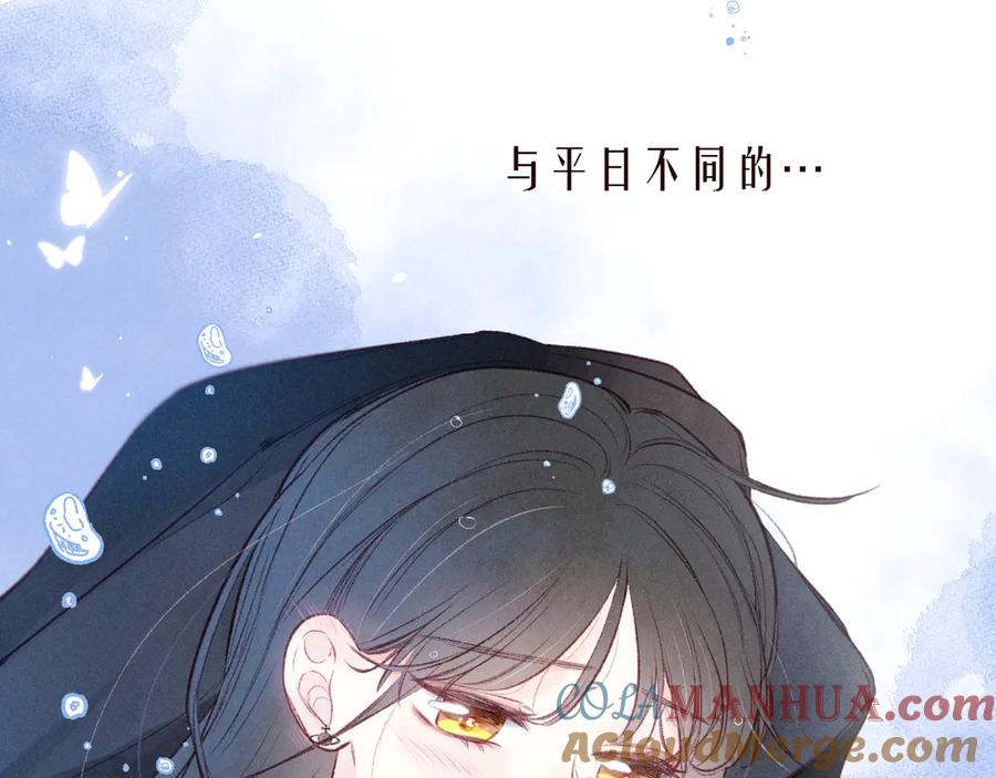 《雨川物语》第29话 心动的一角 第105页
