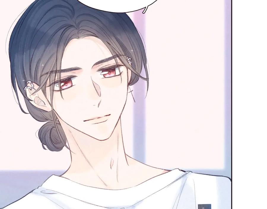 《雨川物语》第29话 心动的一角 第51页