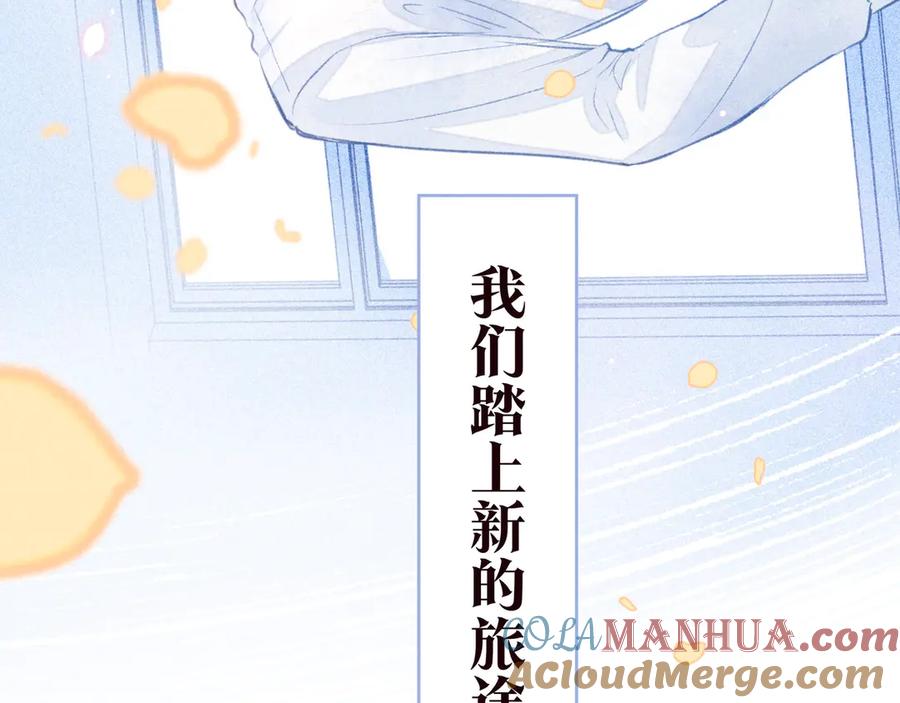 《雨川物语》第30话 所谓初恋 第113页