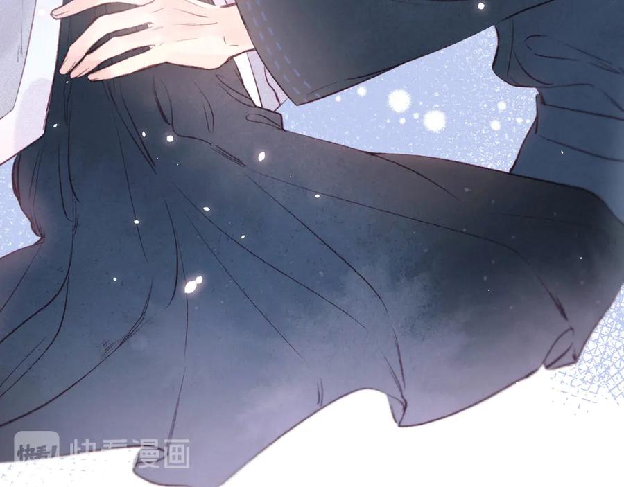 《雨川物语》第30话 所谓初恋 第74页