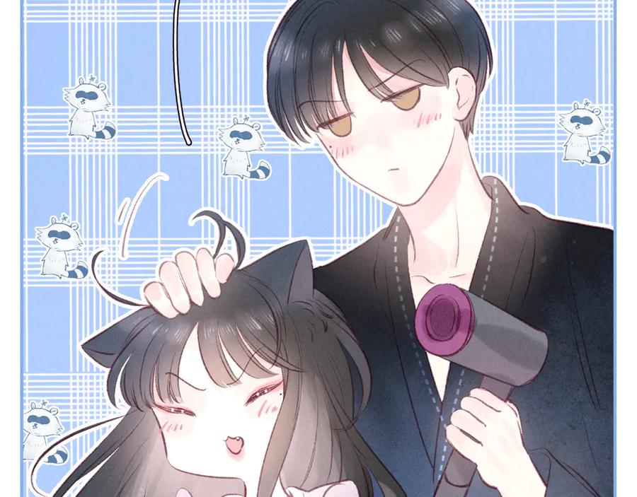 《雨川物语》第30话 所谓初恋 第38页
