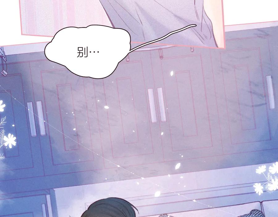《雨川物语》第30话 所谓初恋 第62页