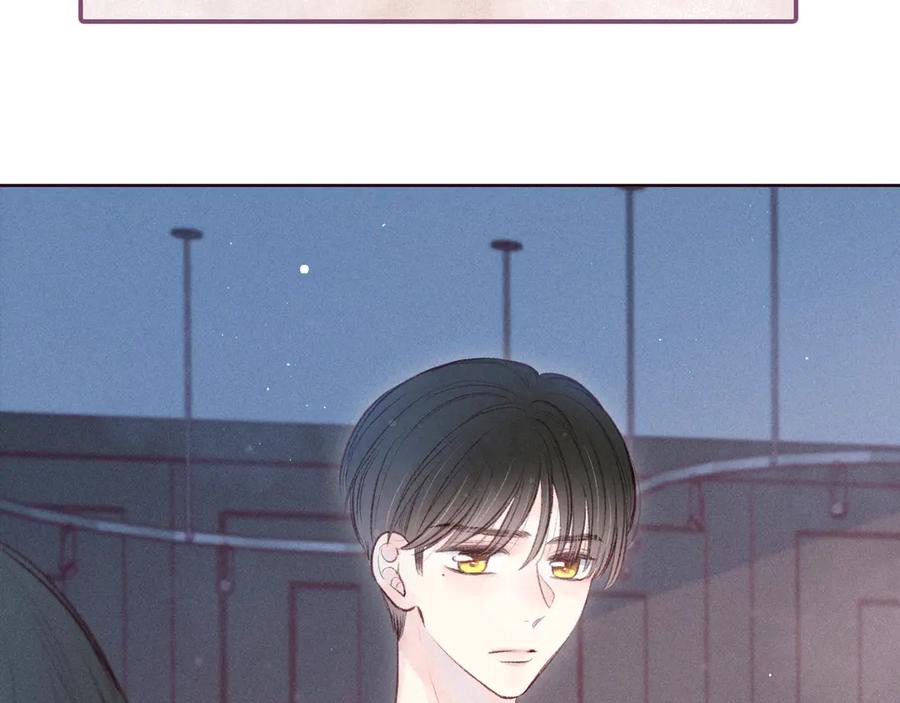 《雨川物语》第30话 所谓初恋 第7页