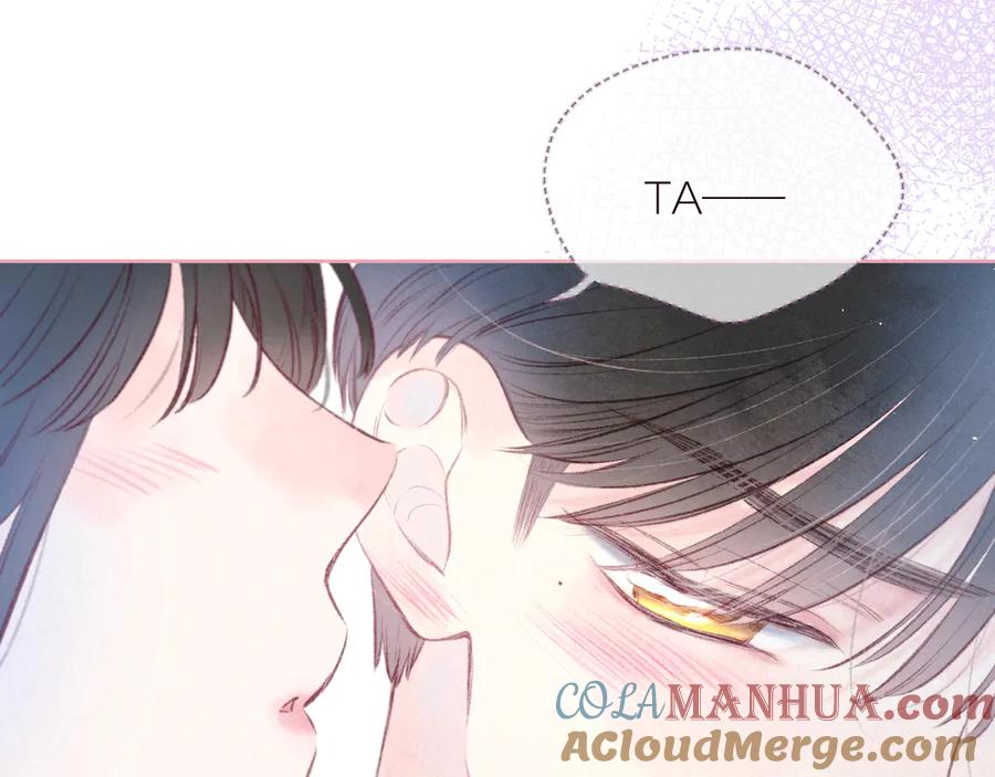 《雨川物语》第30话 所谓初恋 第57页