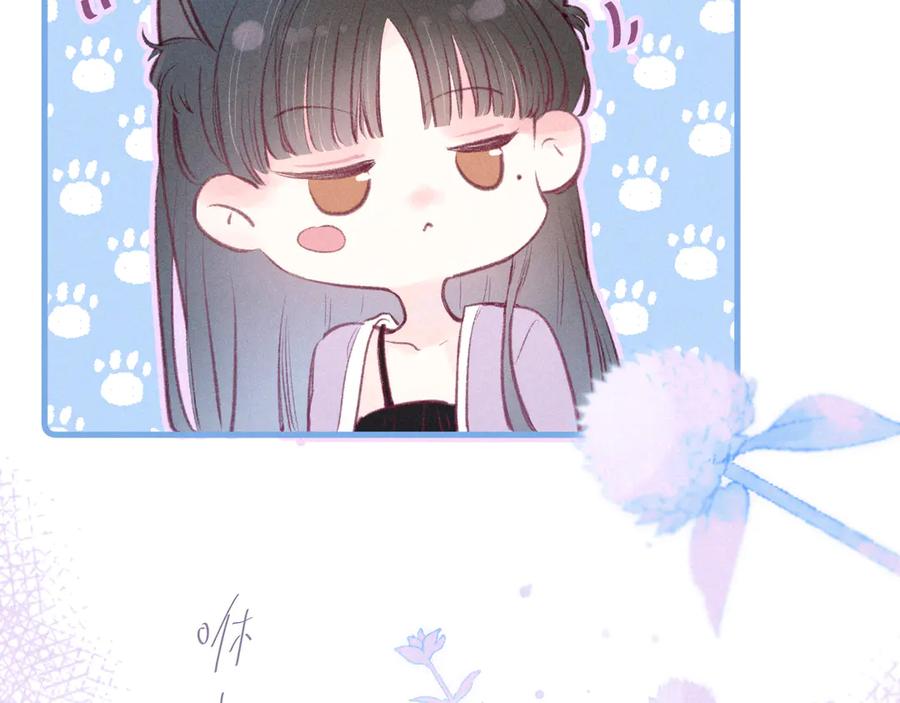 《雨川物语》第30话 所谓初恋 第52页