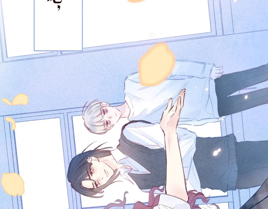 《雨川物语》第30话 所谓初恋 第111页