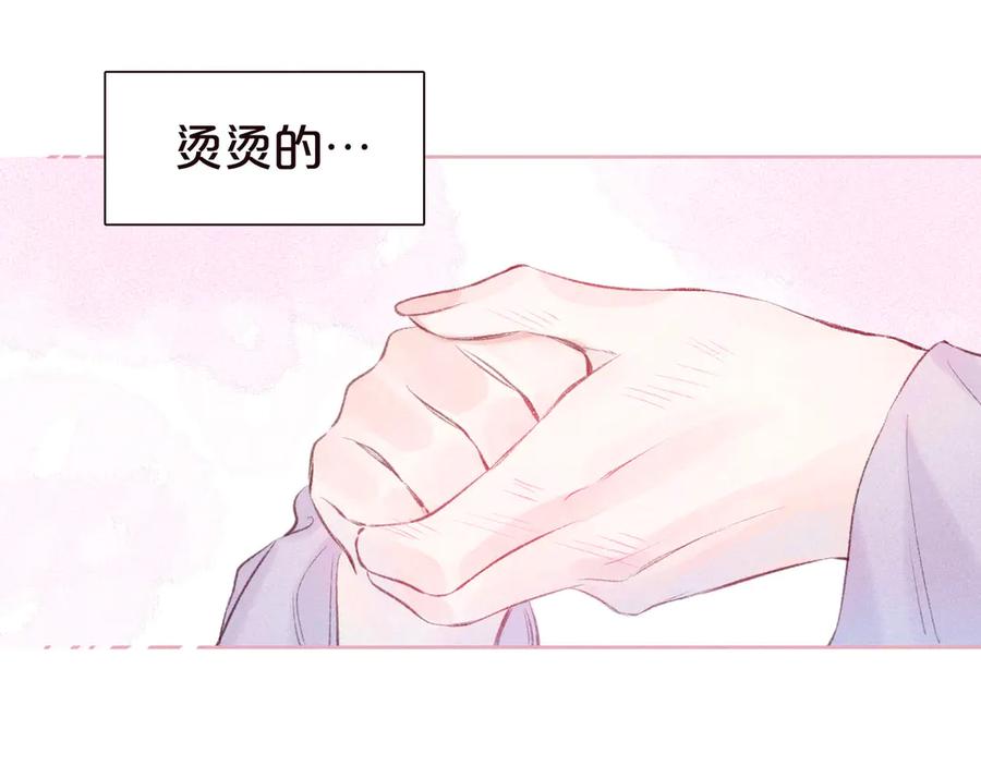 《雨川物语》第30话 所谓初恋 第3页