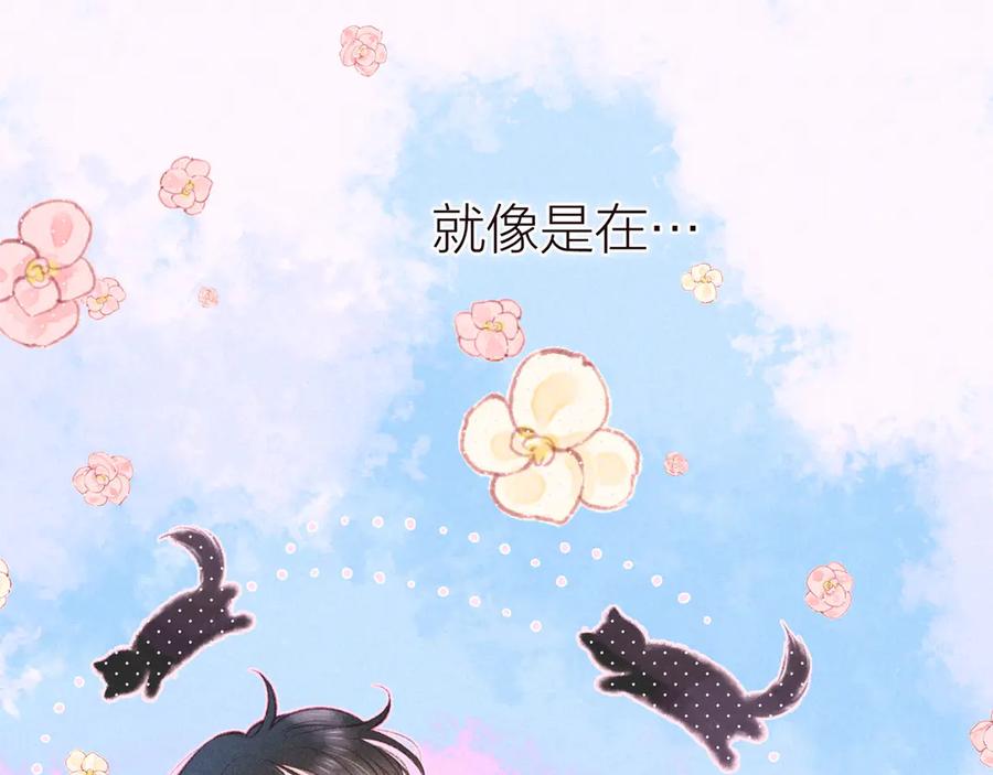 《雨川物语》第30话 所谓初恋 第35页