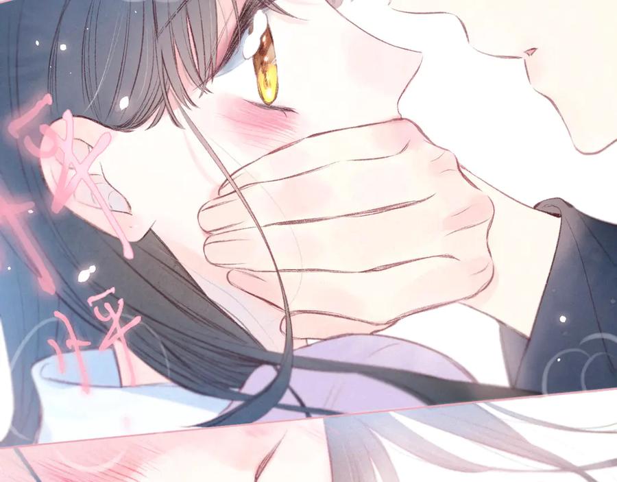 《雨川物语》第30话 所谓初恋 第68页