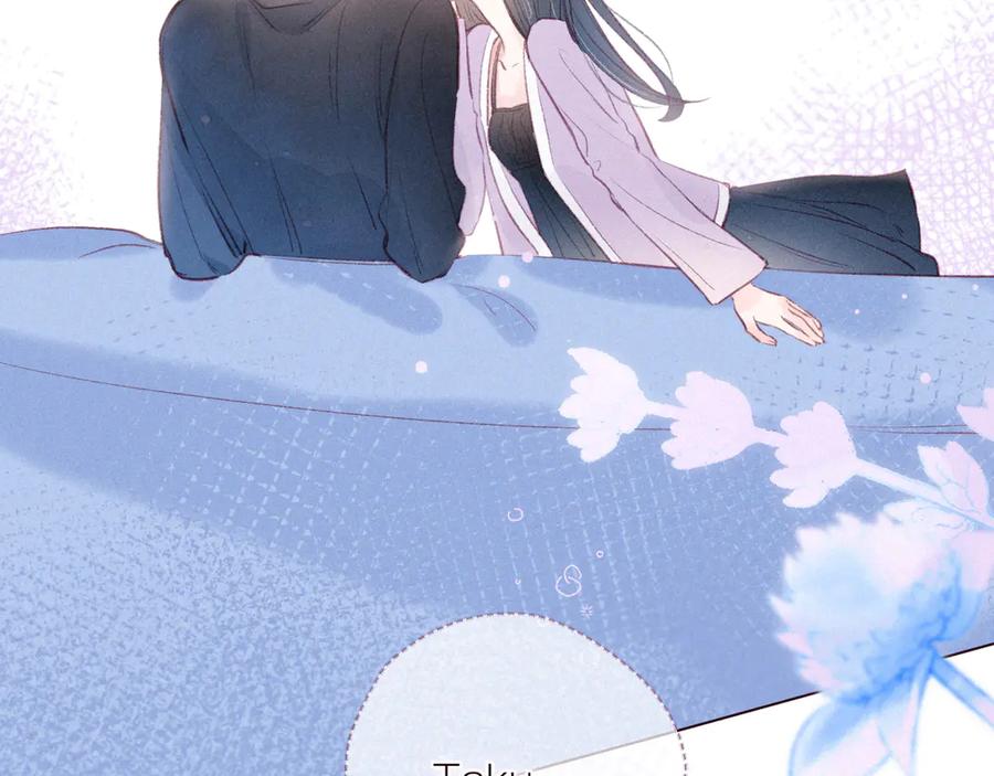 《雨川物语》第30话 所谓初恋 第54页