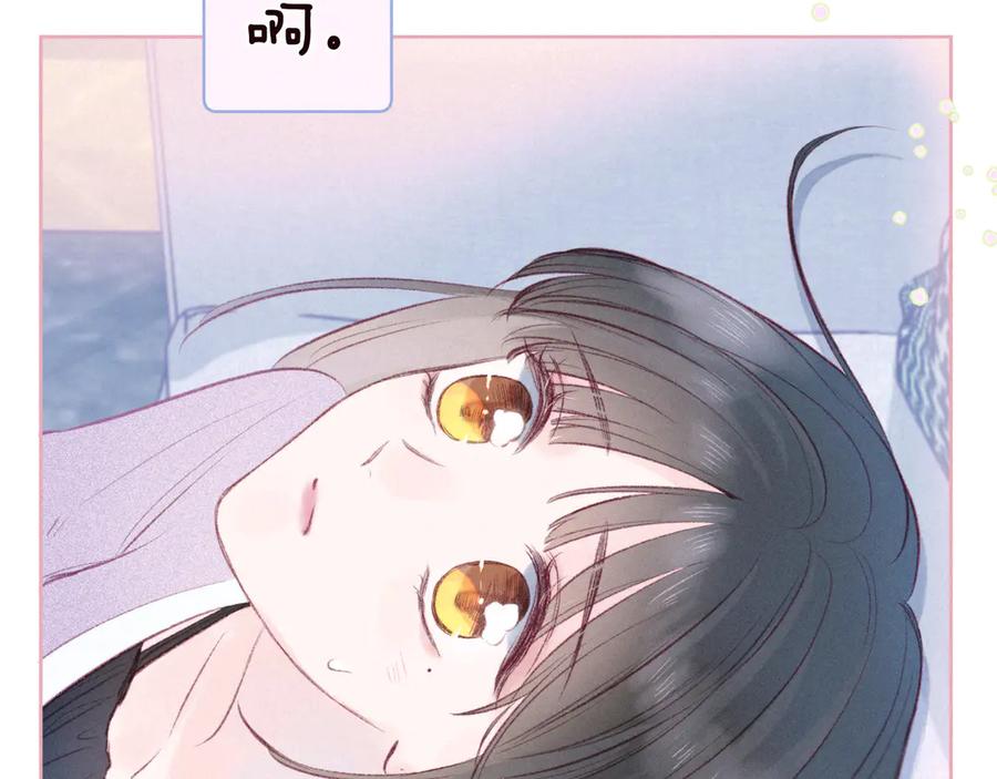 《雨川物语》第30话 所谓初恋 第94页